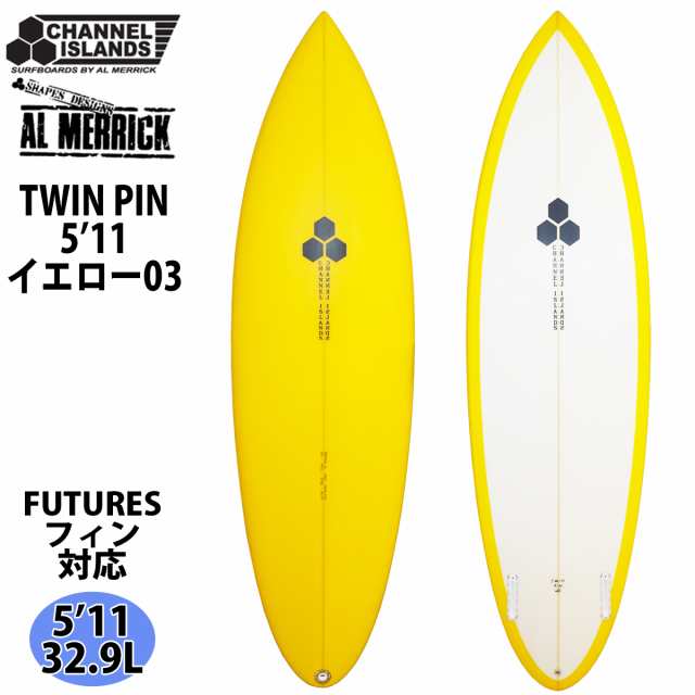 チャンネルアイランド Channel Islands TWIN PIN ツインピン Futuers PU 5’11 イエロー03 アルメリック AL MERRICK Made in USA カリフ