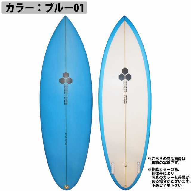 通信販売 Channel Islands チャンネルアイランド TWIN PIN 1TAB FUTURE PU素材 ツインピン 5'9 ブルー01  サーフボード AL MERRICK アルメリック スポーツ・アウトドア