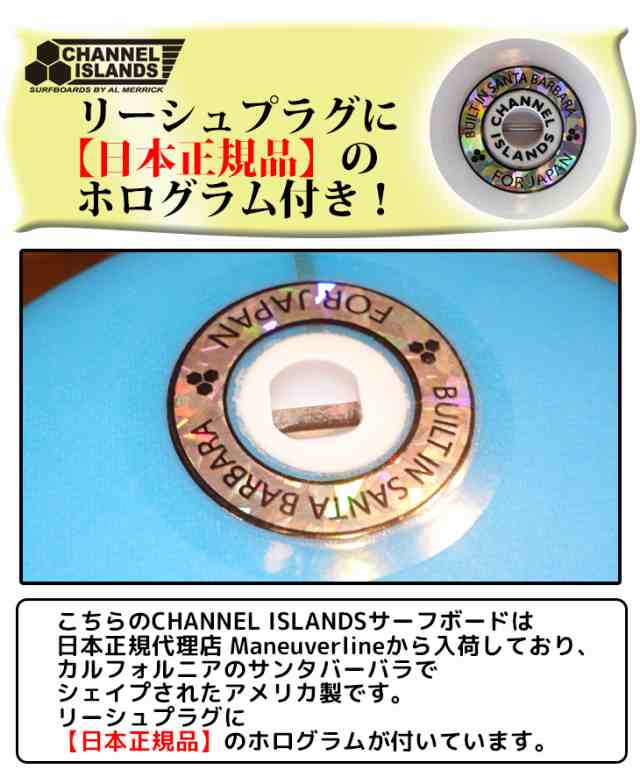 Channel Islands チャンネルアイランド TWIN PIN 1TAB FUTURE PU素材 ...