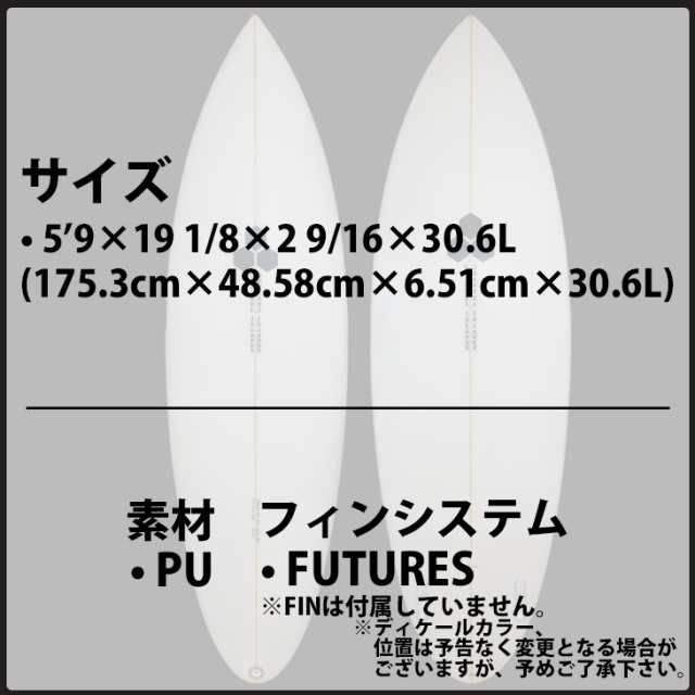 Channel Islands チャンネルアイランド TWIN PIN 1TAB FUTURE PU素材 ツインピン 5’9 イエロー01  サーフボード AL MERRICK アルメリック｜au PAY マーケット