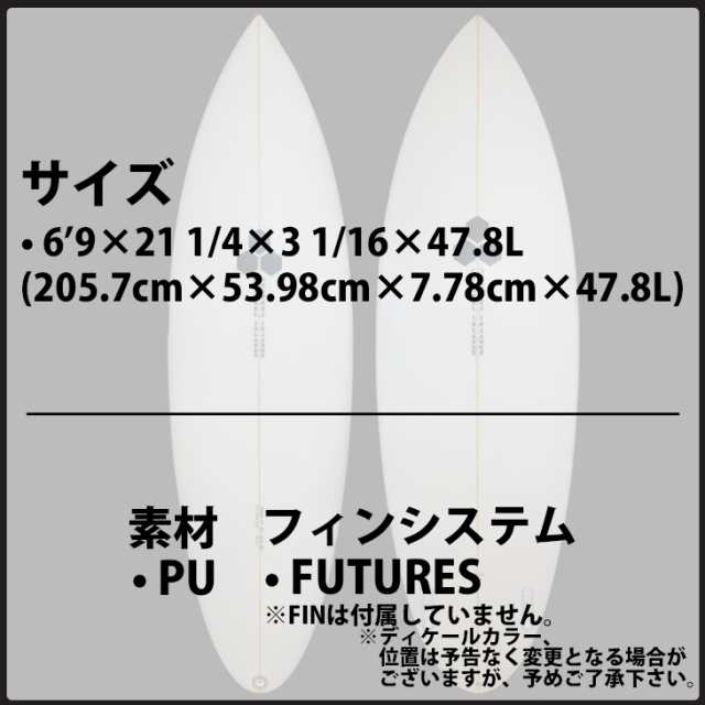 Channel Islands チャンネルアイランド TWIN PIN 1TAB FUTURE PU素材