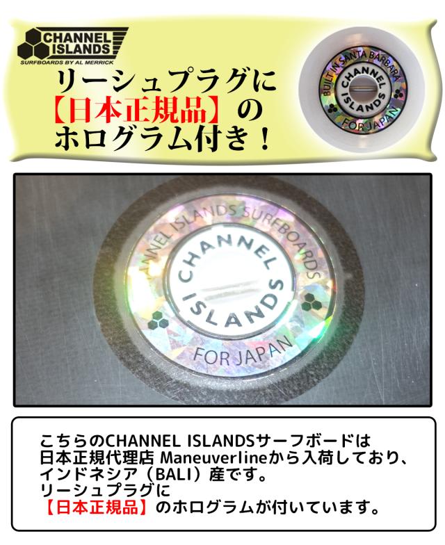 26 チャンネルアイランド Channel Islands ULTRA JOE ECT PU ウルトラジョー FCS2 アルメリック サーフボード 2026年 日本正規品_9