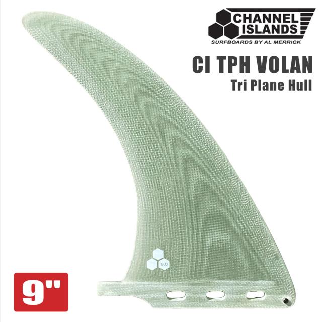 ChannelIslands チャンネルアイランド サーフィン シングルフィン CI TPH VOLAN 9.0 トライプレーンハル ボラン ショートボード ミッドレ