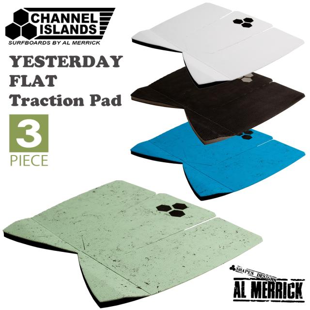 Channel Islands チャンネルアイランド アルメリック デッキパッド フラットパッド イェスタディ 3ピース トラクションパッド デッキパッチ Yesterday 3 Piece Flat Traction Pad Al Merrick 日本正規品の通販は 7,920円