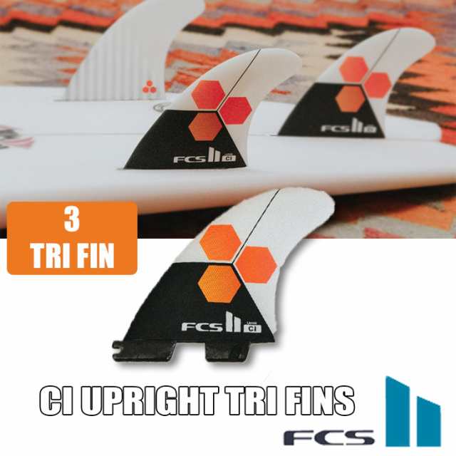 24 FCS エフシーエス フィン FCSll CI UPRIGHT TRI FINS スピード チャンネルアイランド パフォーマンスコア タイト 日本正規品