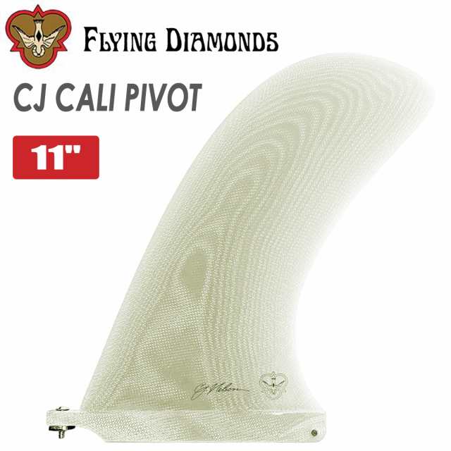 24 FLYING DIAMONDS フライングダイヤモンド フィン CJ CALI PIVOT 11” カリ ピボット シングルフィン サーフボード サーフィン 11ft TO