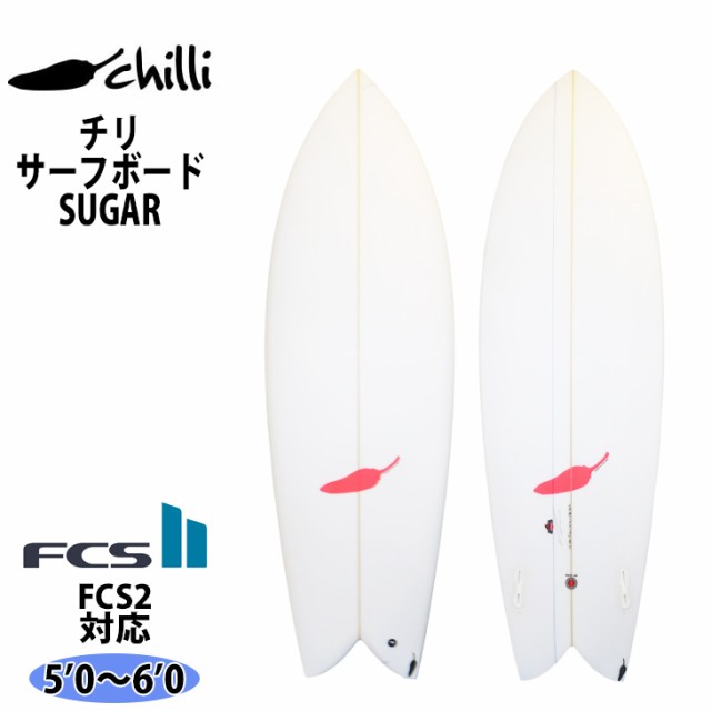 Chilli Surfboards チリサーフボード SUGAR シュガー サーフボード 2022年モデル 日本正規品