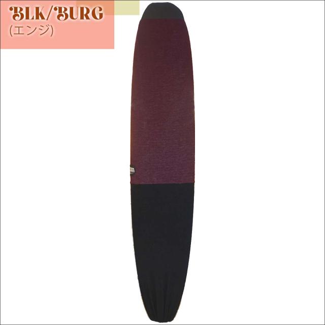 Clark Foam クラークフォーム ニットケース ロングボード 9.6" 9.6ft 2TONE LONG KNITCASE ボードケース ポケット付き サーフボード マリンスポーツ 日本正規品