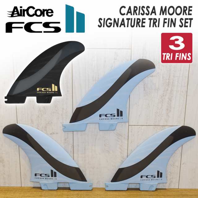 24 FCS2 フィン CM CARISSA MOORE SIGNATURE TRI FIN SET カリッサ・ムーア シグネチャーモデル トライフィン スラスター AirCore エアコ