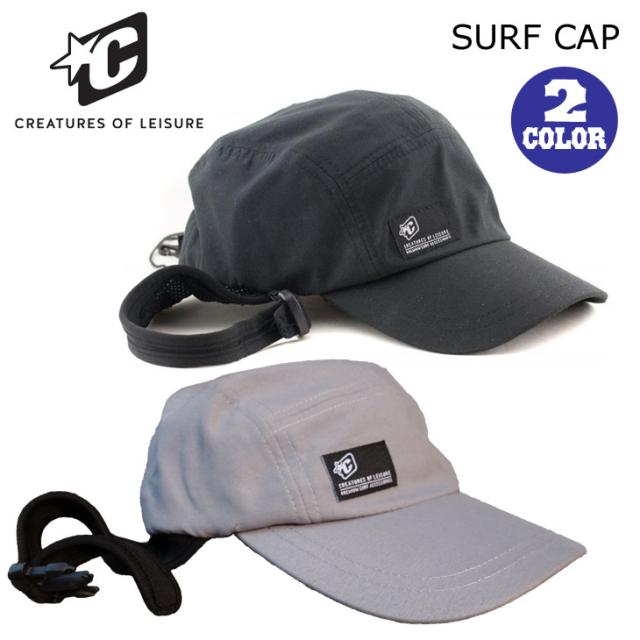 Creatures クリエイチャー サーフキャップ マリンキャップ クリエーチャー 帽子 キャップ Surf Cap メンズ 日焼け対策 日本正規品の通販はau Pay マーケット オーシャン スポーツ