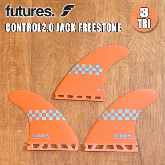 futures. フューチャー フィン CONTROL2.0 JACK FREESTONE コントロール ジャック フリーストーン スラスター トライフィン THRUSTER TRI