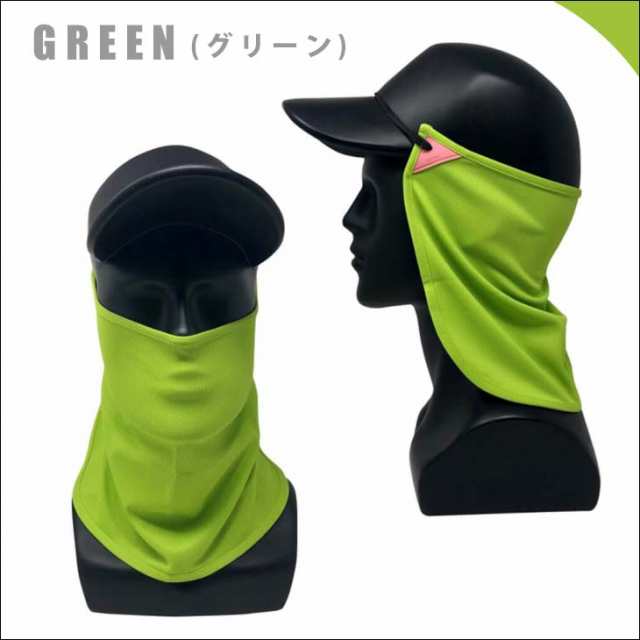 COOLNES クールネス 2in1 Neck Flap Face Mask ネックフラップ
