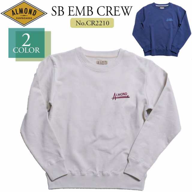 22/23 FW Almond Surfboards & Design アーモンドサーフボードデザイン トレーナー SB EMB CREW トップス スウェット フロントプリント