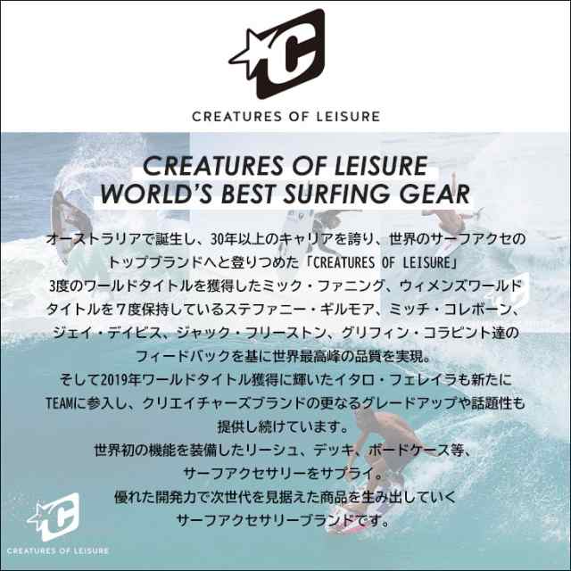 CREATURES OF LEISURE クリエイチャー サーフバケツ SURF BUCKET 44L