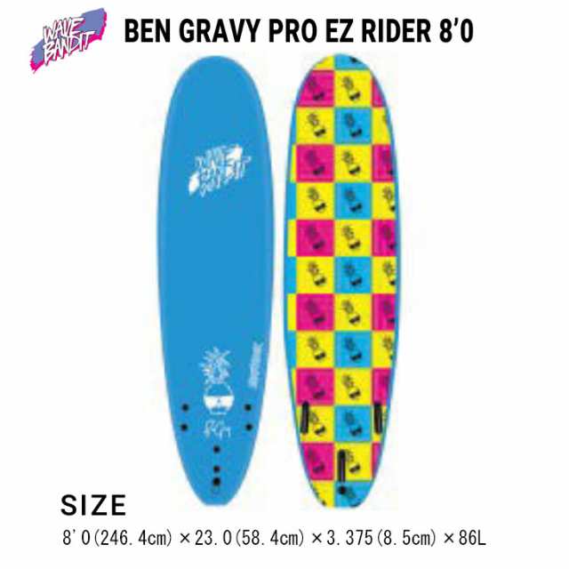 参考にお買い物♪ 2022年モデル WAVE BANDIT ソフトボード BEN GRAVY