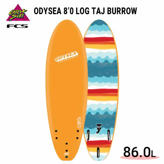 2022年モデル CATCH SURF キャッチサーフ ソフトボード ODYSEA 8´0 LOG