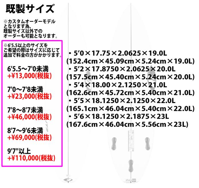 HT2.5 ショートボード ホワイト HT2.5 ショートボード ホワイト