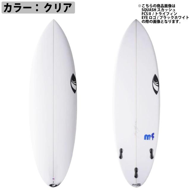 シャープアイ SHARP EYE MF ミニファン 5'0〜6'4 カスタムオーダー