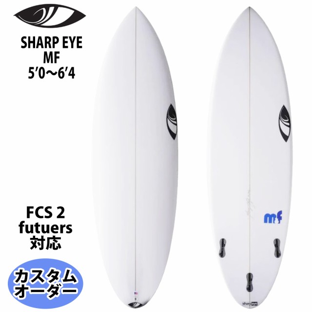 シャープアイ SHARP EYE MF ミニファン 5'0〜6'4 カスタムオーダー