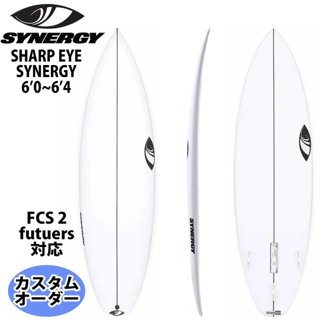 シャープアイ SHARP EYE SYNERGY シナジー 6’0〜6’4 カスタムオーダー サーフボード ショートボード 2023年 日本正規品の通販は 192,500円