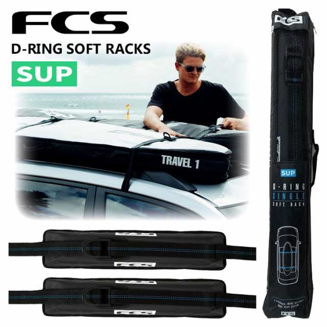 23 FCS キャリア ラック FCS D-RING SUP SOFT RACK ディーリング