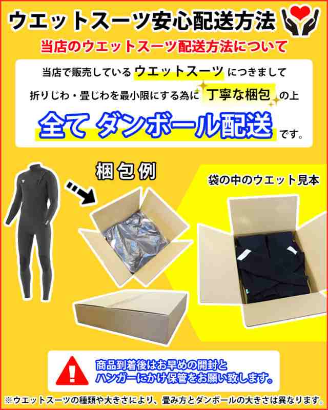 オニール　ウェットスーツロングジョン　メンズ用