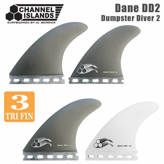 Channel Islands チャンネル アイランド フィン Dane DD2 Fin Futures. ダンプスターダイバー2 フューチャー トライフィン スラスター 3