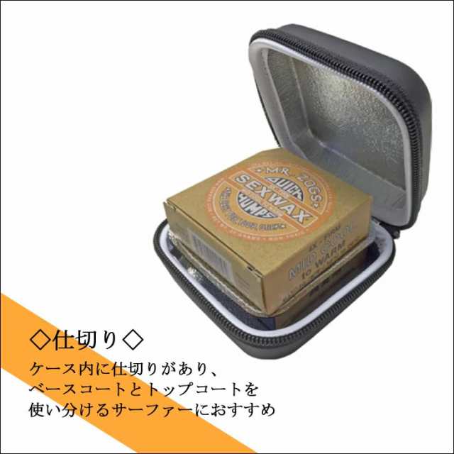 DECANT デキャント ワックスケース ポーチ DOUBLE WAX CASE 保冷 保管 サーフトリップ 保冷剤付き 日本正規品の通販はau  PAY マーケット - オーシャン スポーツ