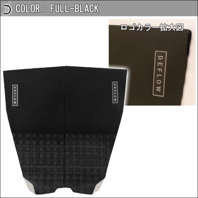 DEFLOW デフロウ デッキパッド 2ピース 2 PIECE PAD II VOL.2