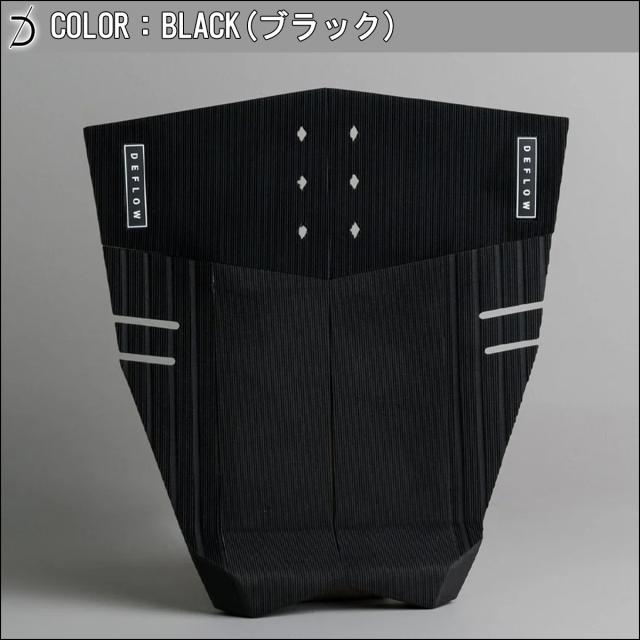 デッキパッド DEFLOW 5PIECE PAD_5ピース_BLACK2 PIECE PAD II BLACK