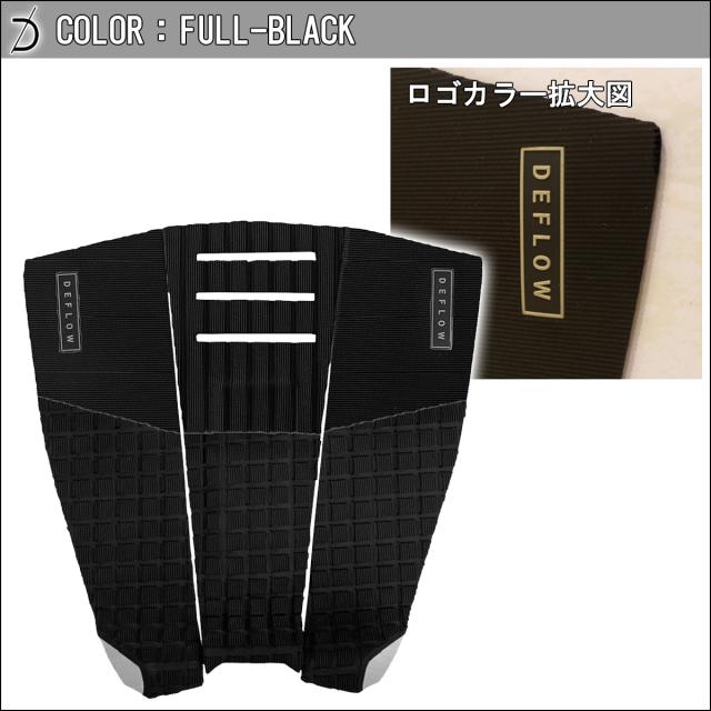 DEFLOW デフロウ デッキパッド 3ピース L'OCEAN PAD サーフボード トラクションパッド デッキパッチ サーフィン 日本正規品_2