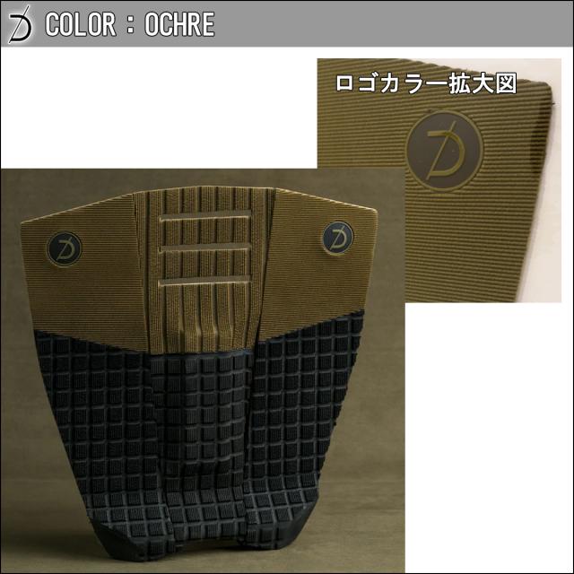 DEFLOW デフロウ デッキパッド 3ピース L'OCEAN PAD サーフボード トラクションパッド デッキパッチ サーフィン 日本正規品_6