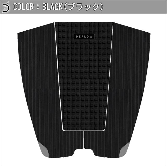 DEFLOW デフロウ デッキパッド 3ピース 3 PIECE THE ORIGINAL PAD BLACK ジオリジナルパッド ブラック サーフボード トラクションパッド デッキパッチ サーフィン 日本正規品_2