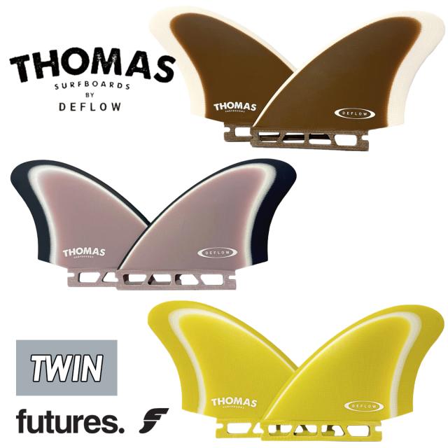 DEFLOW デフロウ フィン ツイン フューチャー トーマスベクソン THOMAS BEXON TWIN FULL TAB ツインフィン フルタブ シングルタブ 2本セット futures. 日本正規品