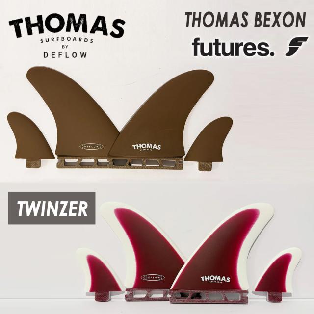 DEFLOW デフロウ フィン ツインザー フューチャー トーマスベクソン THOMAS BEXON TWINZER FIN FULL TAB フルタブ シングルタブ 4本セット futures. 日本正規品
