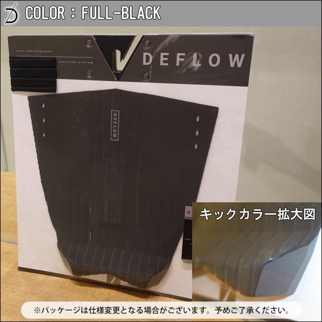 DEFLOW デフロウ デッキパッド 3ピース VICTOR BERNARDO PAD ビクター