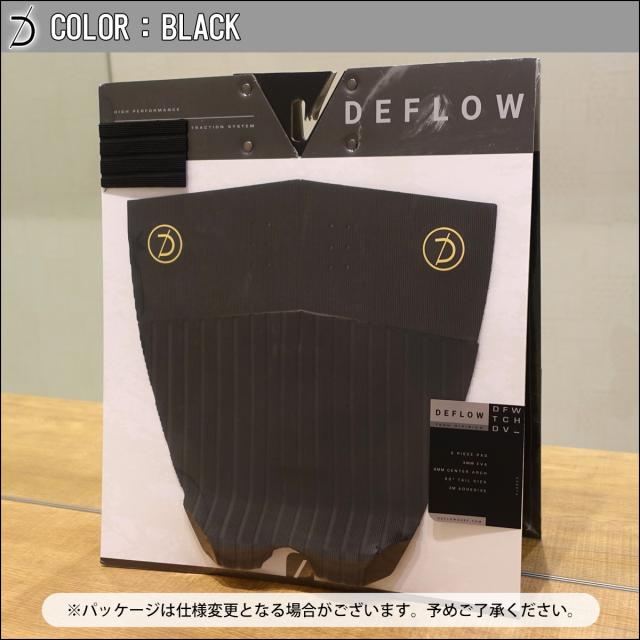 DEFLOW デフロウ デッキパッド 3ピース 3 PIECE PAD VOL.2