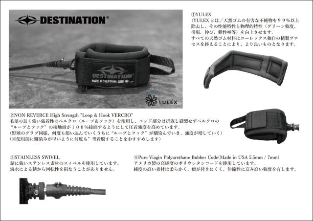 23 DESTINATION デスティネーション リーシュコード ひざ用 膝用 WSリーシュ USA YULEX SMALL KNEE 9'6 DOUBLE SWEIVEL ユーレックス スモール ダブルスイベル 9.6ft 9.6フィート リッシュコード パワーコード サーフィン 5.5mm DS-02NUS90962 デスティネイション 日本正規品