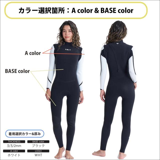 26SS ROXY ロキシー ウエットスーツ カスタムオーダー フルスーツ キージップ システム Elite KEY ZIP SYSTEM KZ FULL 2026年春夏 レディース 品番 RWT261721 日本正規品_6