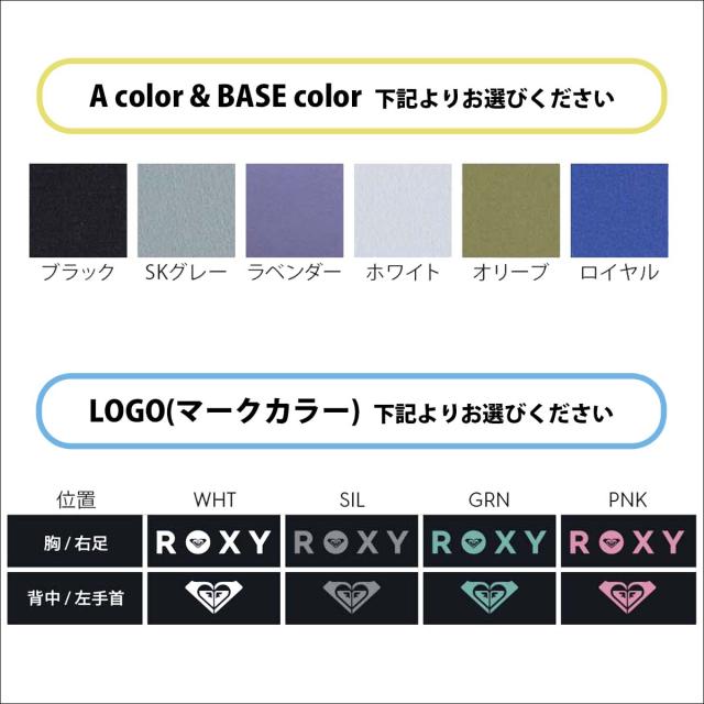 26SS ROXY ロキシー ウエットスーツ カスタムオーダー フルスーツ キージップ システム Elite KEY ZIP SYSTEM KZ FULL 2026年春夏 レディース 品番 RWT261721 日本正規品_7