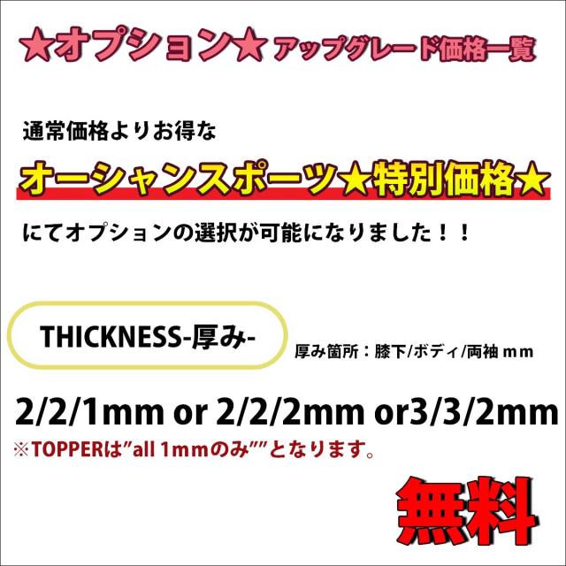 26SS ROXY ロキシー ウエットスーツ カスタムオーダー フルスーツ キージップ システム Elite KEY ZIP SYSTEM KZ FULL 2026年春夏 レディース 品番 RWT261721 日本正規品_8