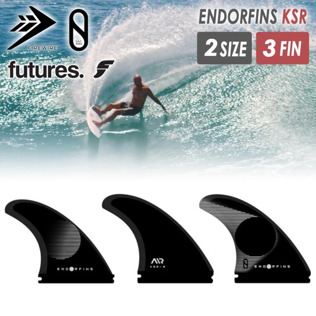 ENDORFINS KSR フィン エンダーフィン futures. フューチャー トライフィン ファイアーワイヤー スレーターデザイン 3フィン 3本セット サーフィン サーフボード ケリー・スレーター FIREWIRE Slater Designs TRI FINS 日本正規品