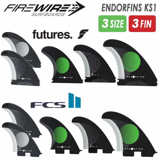 FIREWIRE Slater Designs ファイアーワイヤー スレーターデザイン フィン ENDORFINS KS1 3 FIN SET エンダーフィン FCS futures. フュー