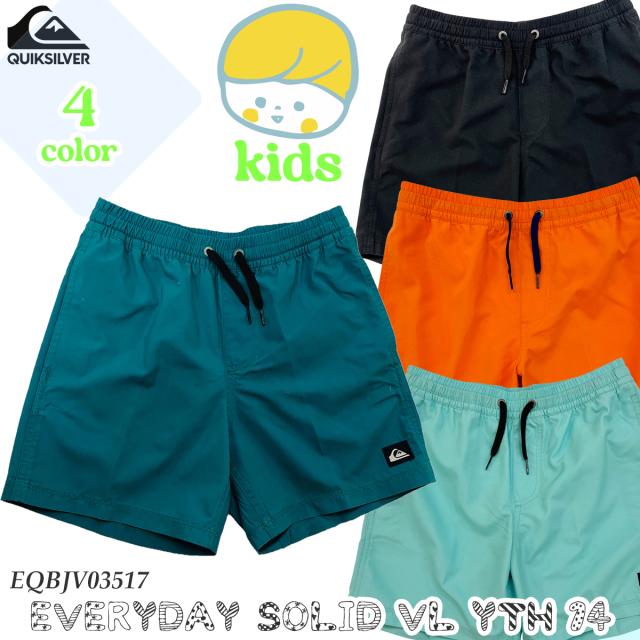 25 QUIKSILVER クイックシルバー キッズ ボードショーツ 水着 海 川 アウトドア サーフィン ボーイズ 子ども用 2025年春夏 EQBJV03517 日本正規品