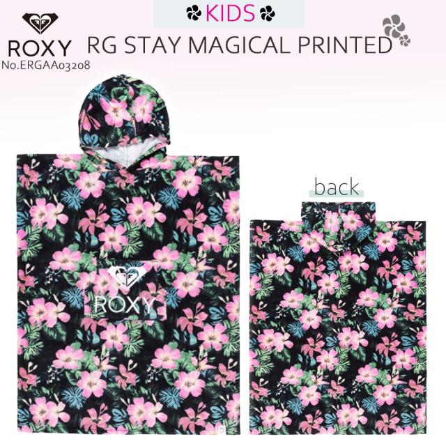 25 SS ROXY ロキシー お着替えポンチョ RG STAY MAGICAL PRINTED ポンチョ ポケット フード ロゴ タオル 子供用 アウトドア マリンスポーツ サーフィン 2025年春夏 キッズ ガール 品番 ERGAA03208 日本正規品の通販は