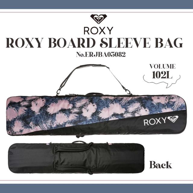 24/25 ROXY ロキシー ボードバッグ ROXY BOARD SLEEVE BAG 鞄 バックパック型 ショルダーバッグ 102L スノーボード スノボ スキー ウィンタースポーツ レディース  ERJBA03082 日本正規品の通販は 13,200円