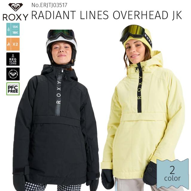 25/26 スノー ROXY ロキシー ジャケット レイディアント ラインズ オーバーヘッド スノーウェア トップスのみ 雪 ウィンタースポーツ スキー スノボー 2025年/2026年冬 レディース RADIANT LINES OVERHEAD JK 品番 ERJTJ03517 日本正規品