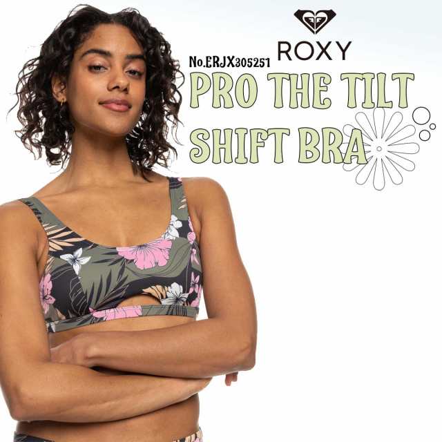 24 ROXY ロキシー ビキニ PRO THE TILT SHIFT BRA 水着 スイムウェア トップのみ ブラ フラワー カーキ サイズ調整可 パッド付 取り外しの通販は