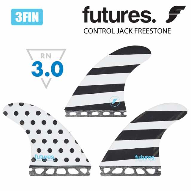 futures. フューチャー フィン CONTROL JACK FREESTONE コントロール ジャック フリーストーン 3フィン 3本セット ボーダー ドット 日本