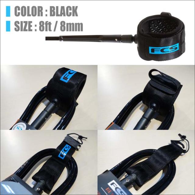 新品 Crow Haley リーシュコード 7ft 黒 ミッドレングス セット 新品